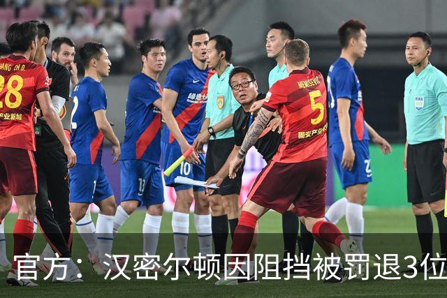 官方：汉密尔顿因阻挡被罚退3位，安东内利因黄旗下违规被罚退3位