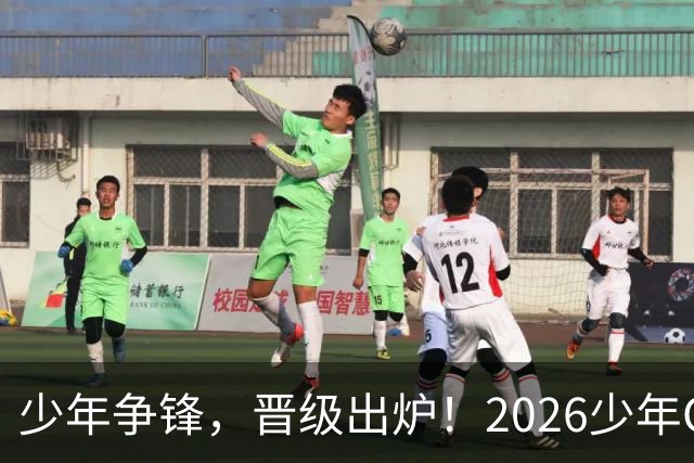 少年争锋，晋级出炉！2026少年CBA・中国人寿全国挑战赛青岛赛区海选赛圆满收官