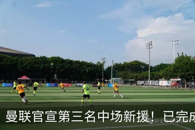 曼联官宣第三名中场新援！已完成首秀后才签约，奇特安排原因曝光