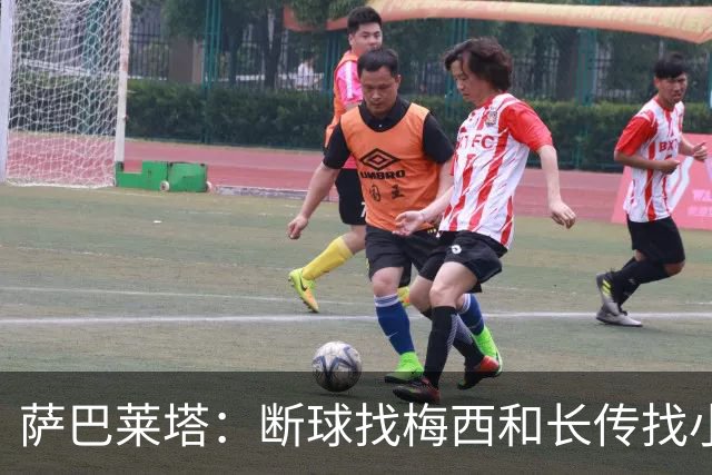萨巴莱塔：断球找梅西和长传找小蜘蛛，是阿根廷的两大进攻方式