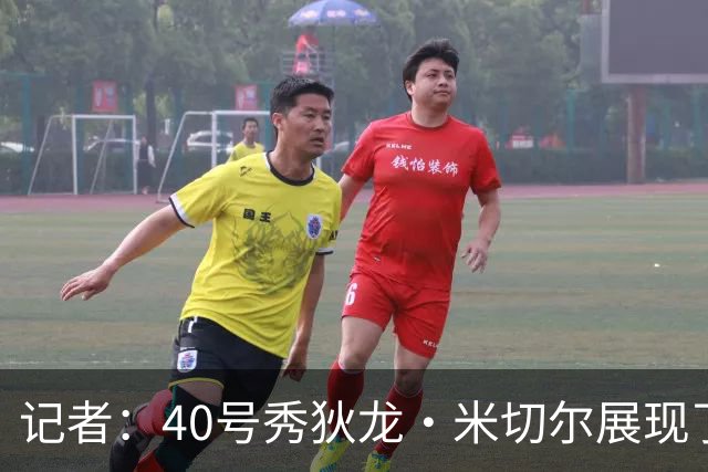 记者：40号秀狄龙·米切尔展现了出色的天赋 或获绿军的双向合同